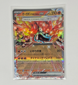 Pokemon Card Lot (15) - CHR/AR/RRR/RR - Japanese - Excellent Condition - Image 5