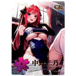 Nino CR - The Quintessential Quintuplets - Goddess Story Anime Waifu Card - Image 1
