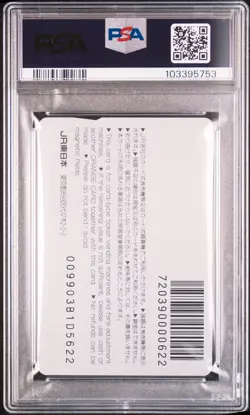 1999 POKEMON JR ORANGE CARDS PIKACHU & JIGGLYPUFF PSA 10 - Image 2