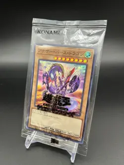 ANOTHERVERSE DRAGON 2023-JP001 Super Rare Yugioh Limited Card Japan Championship - Image 2