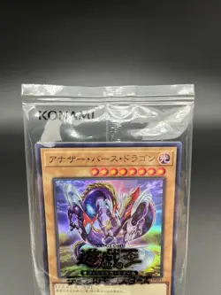 ANOTHERVERSE DRAGON 2023-JP001 Super Rare Yugioh Limited Card Japan Championship - Image 3