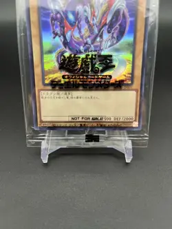 ANOTHERVERSE DRAGON 2023-JP001 Super Rare Yugioh Limited Card Japan Championship - Image 4