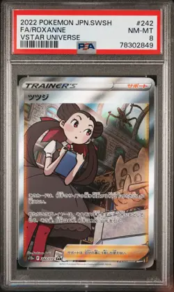 PSA 8 Roxanne SAR 242/172 s12a VSTAR UNIVERSE JAPANESE Pokemon Card Trainer ART - Image 1