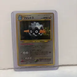 Pokemon Cards Forretress No.205 Neo Discovery 2000 Old Back EX Japanese M916 - Image 1