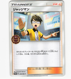 Judge 334/SM-P Event Organizer Stamp Promo Card NM/LP Pokemon Japanese 2019 - Image 1