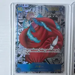 One Piece Japanese Card Lot! - Image 2