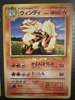 Arcanine Japanese Pokemon Card Nintendo TCG No.059 LV.45 HP.100 Base Set - Image 1