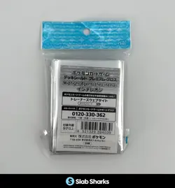 POKEMON CENTER JAPANESE INTELEON 64 CARD SLEEVES SEALED - Image 2