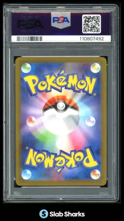 2023 POKEMON SCARLET & VIOLET RULER OF BLACK FLAME (JAPANESE) ART RARE PSA 10 - Image 2