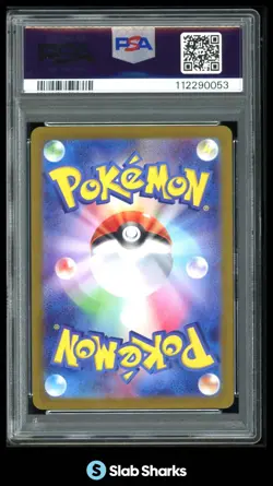 2025 POKEMON BATTLE PARTNERS (JP) - SV9 #109/100 N'S RESHIRAM ART RARE PSA 10 - Image 2
