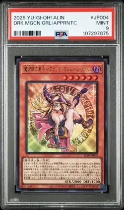 2025 YU-GI-OH! JPN #JP004 DARK MAGICIAN GIRL THE MAGICIAN'S APPRENTICE PSA 9 - Image 1