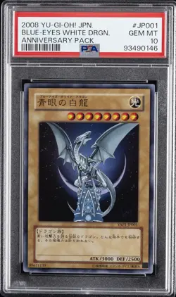 2008 YU-GI-OH! JPN YAP1-ANNIVERSARY PACK #JP001 BLUE-EYES WHITE DRAGON PSA 10 - Image 1