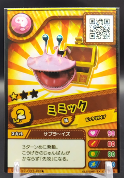 Mimic/ Snack World Promo Card - Limited Collectible Japanese SWA-02-003-PR a - Image 1