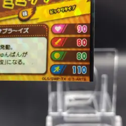 Mimic/ Snack World Promo Card - Limited Collectible Japanese SWA-02-003-PR a - Image 5