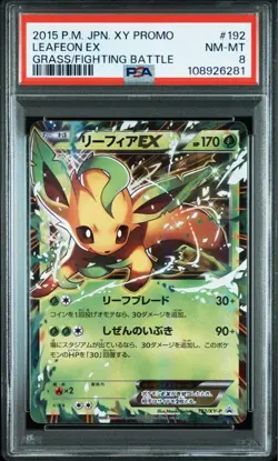 Pokemon Card PSA8 Leafeon EX Battle Enhancement Set Grass/Fight Promo 192/XY-P - Image 1