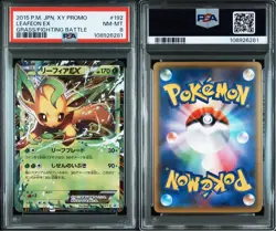 Pokemon Card PSA8 Leafeon EX Battle Enhancement Set Grass/Fight Promo 192/XY-P - Image 3
