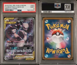 Pokemon Card PSA9 Mewtwo & Mew GX SM11 097/094 SR - Image 3