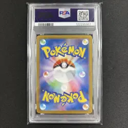 Pokemon Card [PSA10] Cleffakachu ex SR Super Electric Breaker/Cleffakachu ex SR - Image 5