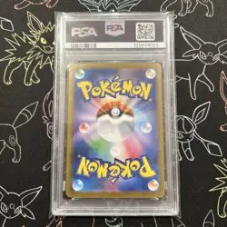 Pokemon Card PSA10 Mega Kangaskhan ex SR 080/063 M1S Mega Symphonia - Image 2