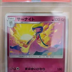 Pokemon Card Gardevoir Illustration Grand Prix PSA10 - Image 2