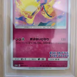 Pokemon Card Gardevoir Illustration Grand Prix PSA10 - Image 3
