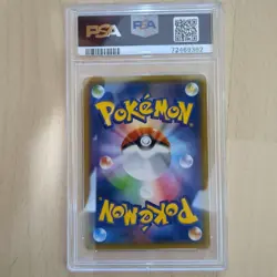 Pokemon Card Gardevoir Illustration Grand Prix PSA10 - Image 4