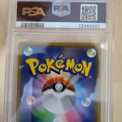 Pokemon Card Gardevoir Illustration Grand Prix PSA10 - Image 5