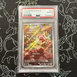 Pokemon Card Stufful AR 075/063 PSA10 STUFFUL Mega Symphonia - Image 1