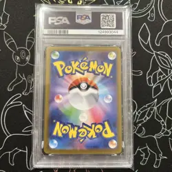 Pokemon Card Stufful AR 075/063 PSA10 STUFFUL Mega Symphonia - Image 2