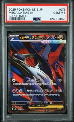 Pokemon Card PSA10 Mega Latias ex SR 079/063 Mega Symphonia - Image 1