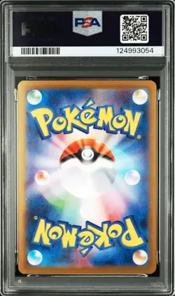 Pokemon Card PSA10 Mega Manectric ex SR 077/063 Mega Symphonia - Image 2