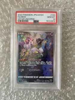 Pokemon Card mew ar psa10 - Image 1