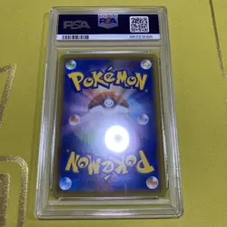 Pokemon Card PSA10 Single Strike Urshifu VMAX CSR - Image 2