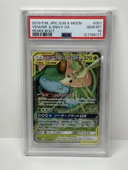 Pokemon Card [PSA10] Venusaur & Tsutaja GX RR sm11a 001/064 - Image 1