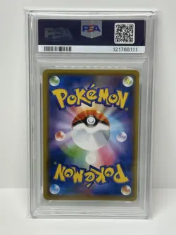 Pokemon Card [PSA10] Venusaur & Tsutaja GX RR sm11a 001/064 - Image 2