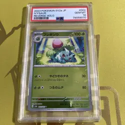 Pokemon Card PSA10 Ivysaur Mombo Mirror - Image 1