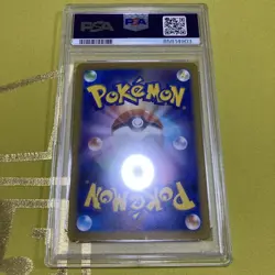 Pokemon Card PSA10 Regigigas VSTAR SAR - Image 2