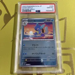 Pokemon Card PSA10 Wartortle Mombo Mirror - Image 1