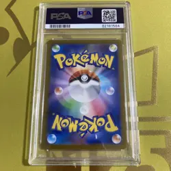 Pokemon Card PSA10 Dedenne ex SR - Image 2