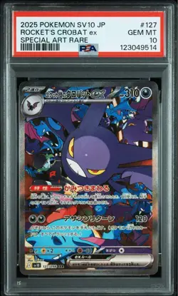 Pokemon Card Pokemon card Team Crobat Crobat sar psa10 - Image 1