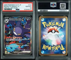 Pokemon Card Pokemon card Team Crobat Crobat sar psa10 - Image 2