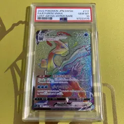 Pokemon Card PSA10 Kyurem VMAX HR - Image 1