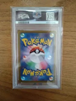 Pokemon Card psa10Meowscarada EX SAR SV1a Triplet Beat 096/073 - Image 2