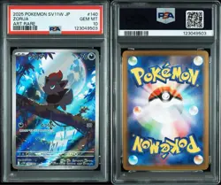 Pokemon Card Pokemon card zoroa zoroark serial number ar psa10 - Image 2