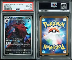 Pokemon Card Pokemon card zoroa zoroark serial number ar psa10 - Image 3