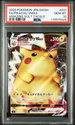 Pokemon Card pikachu vmax rrr psa10 031/100 - Image 1
