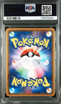 Pokemon Card pikachu vmax rrr psa10 031/100 - Image 2
