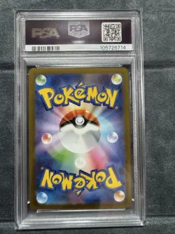 Pokemon Card Tentacrue Master Ball Mirror PSA10 - Image 2