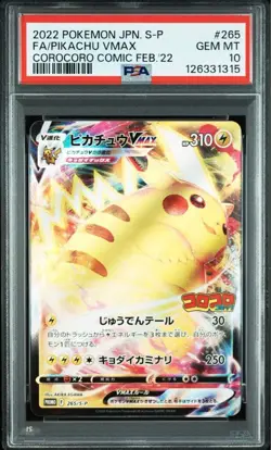 Pokemon Card PSA10 Cleffakachu VMax Cleffakachu 265/s-p CoroCoro Comic - Image 1
