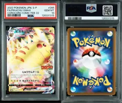 Pokemon Card PSA10 Cleffakachu VMax Cleffakachu 265/s-p CoroCoro Comic - Image 2